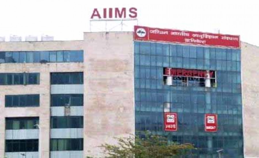 योग व आयुर्वेद चिकित्सा