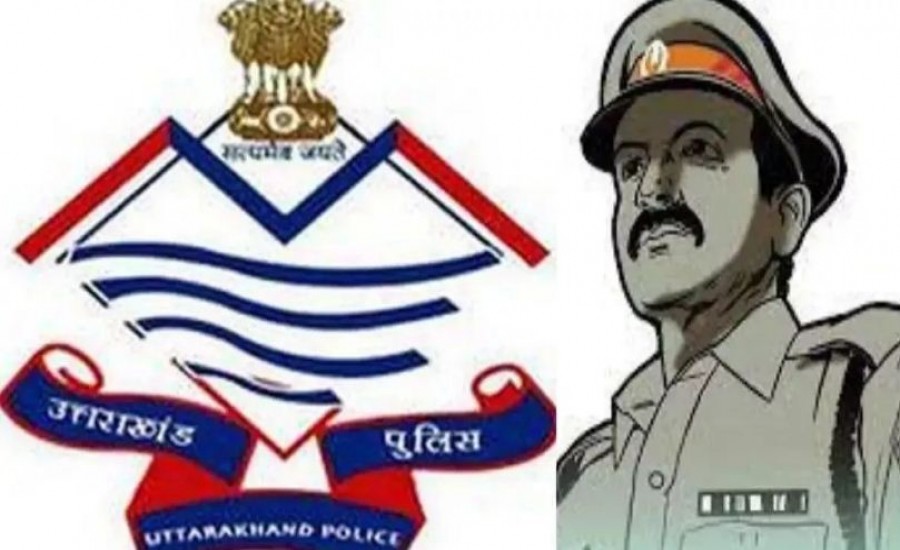 उत्तराखंड पुलिस